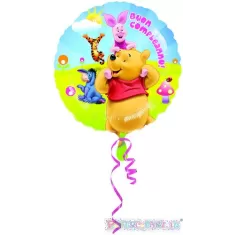 18" WINNIE BUON COMPLEANNO 2